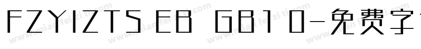 FZYIZTS EB  GB1 0字体转换